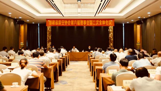 福建省保安協會,福建保安 福建省保安協會,福建保安