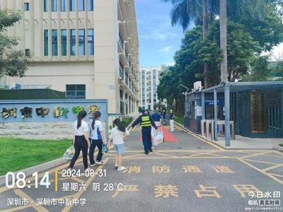 開學季，鐵保宏泰保安駐深圳中新中學安保日常
